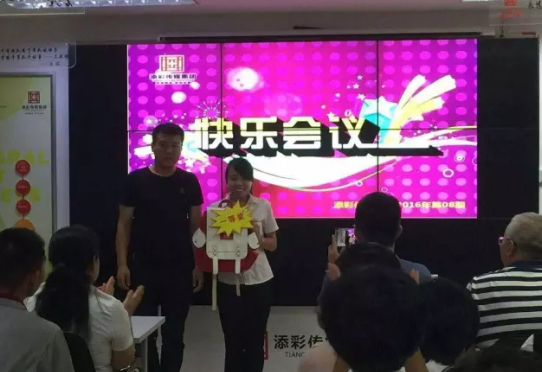 积分制管理
