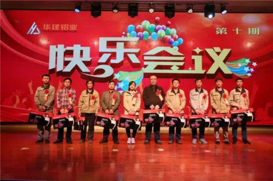 积分制管理