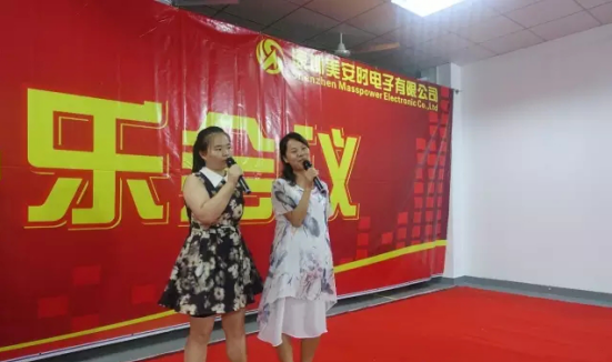 积分制管理