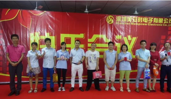 积分制管理
