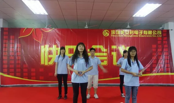 积分制管理