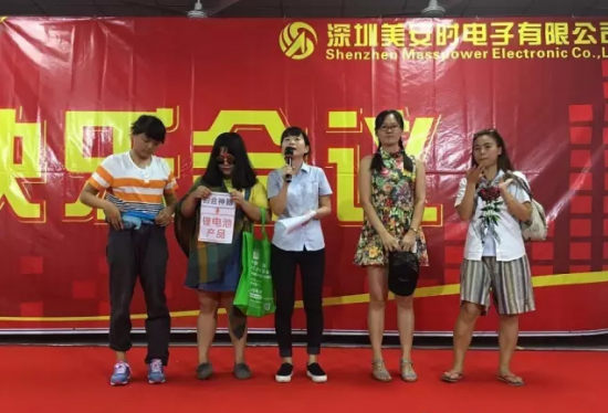 积分制管理