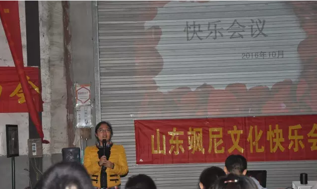 积分制管理