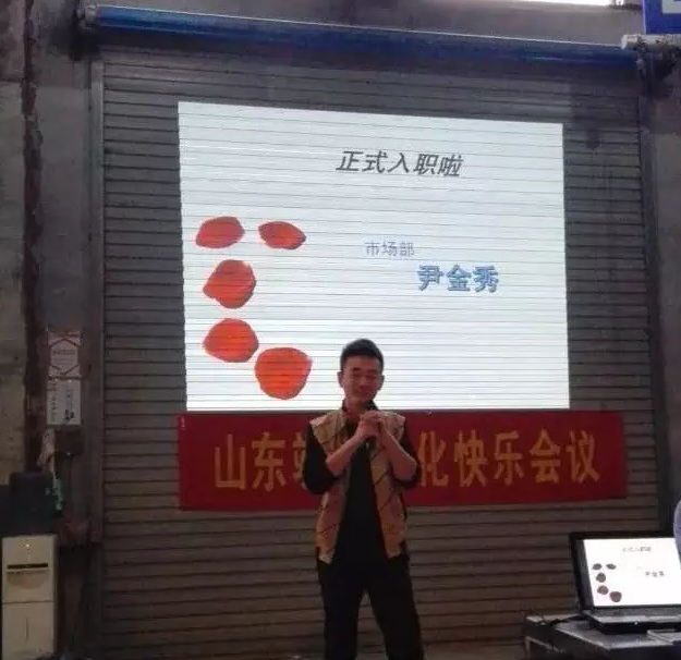 积分制管理
