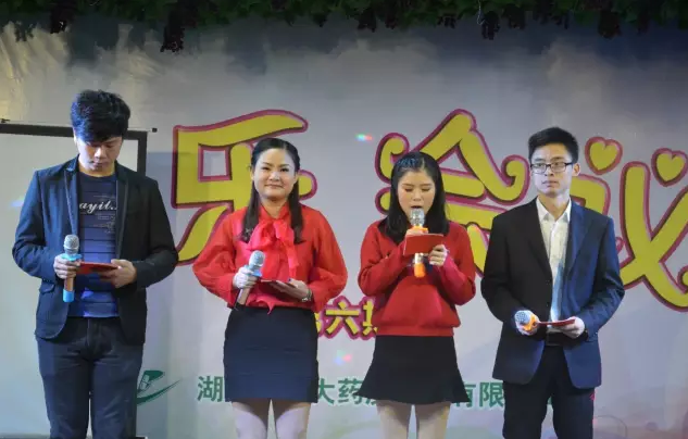 积分制管理
