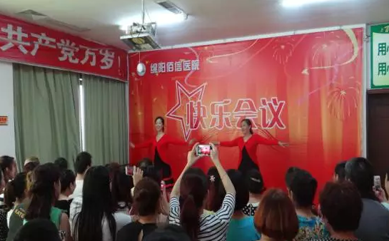积分制管理