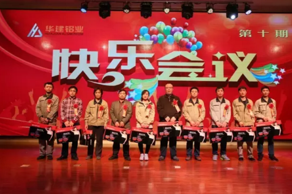 积分制管理