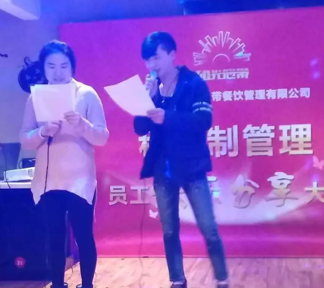 积分制管理