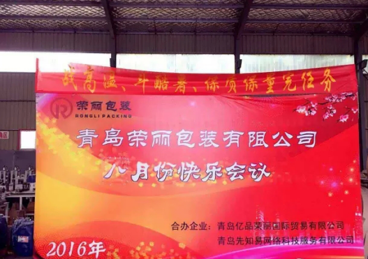 积分制管理