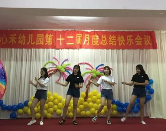 积分制管理