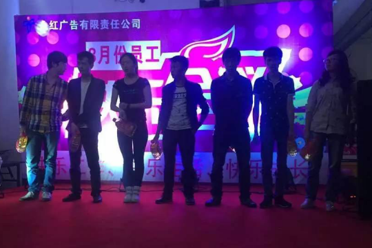 积分制管理