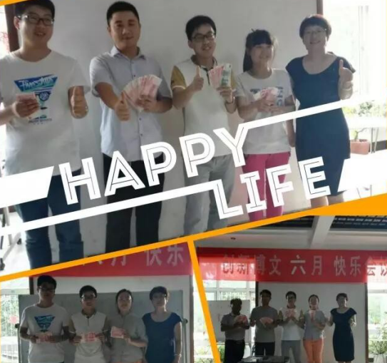 积分制管理