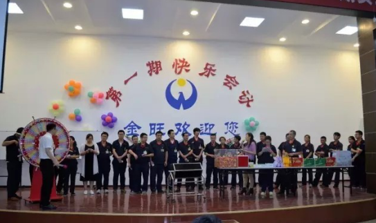 积分制管理