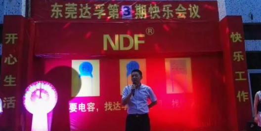 积分制管理