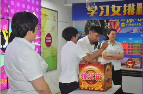 积分制管理