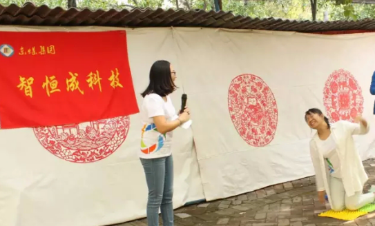 积分制管理