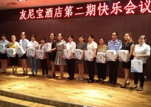 积分制管理