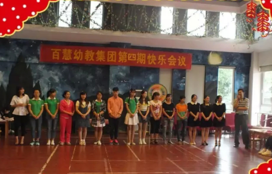 积分制管理