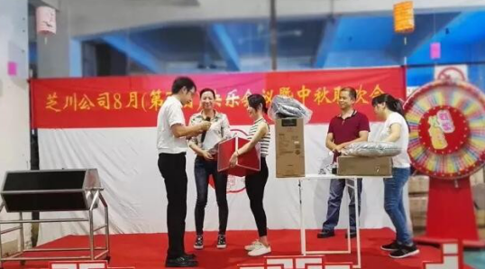 积分制管理