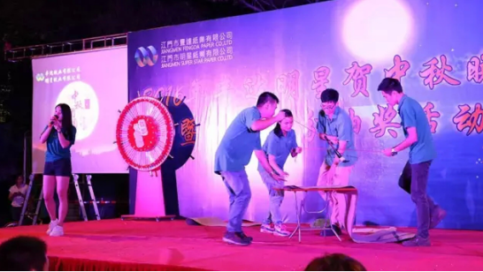 积分制管理