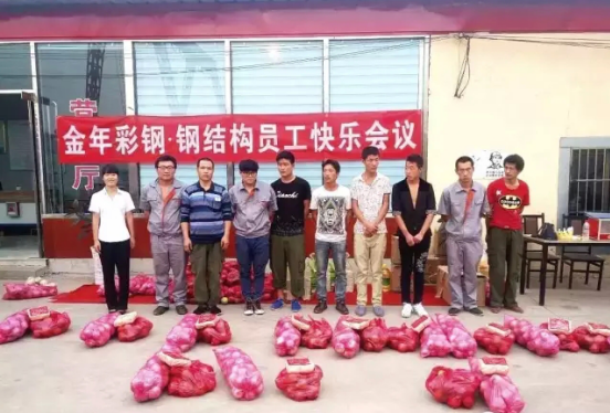 积分制管理