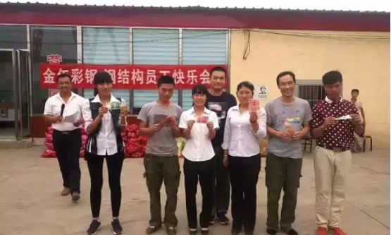 积分制管理