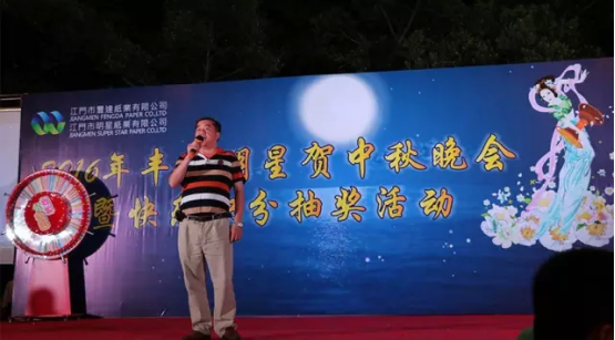 积分制管理