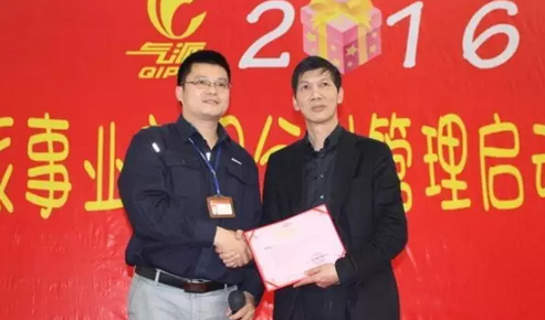 积分制管理