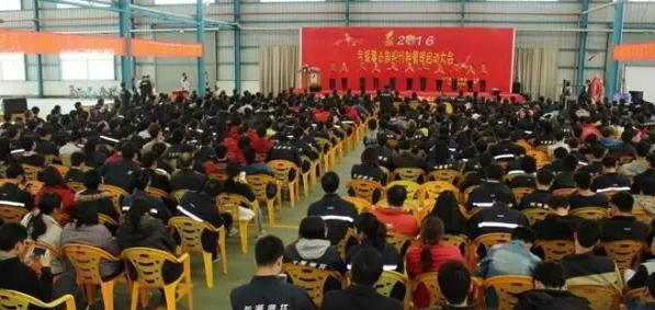 积分制管理