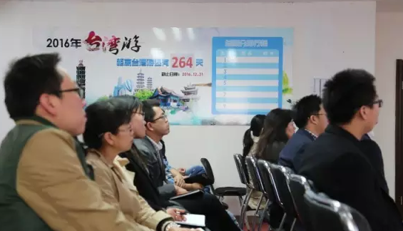 积分制管理