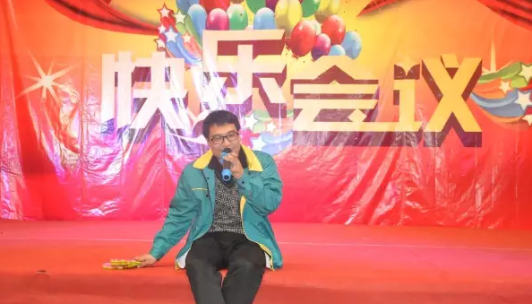 积分制管理