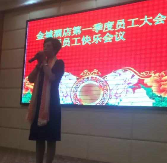 积分制管理