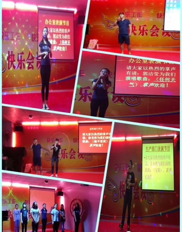 积分制管理