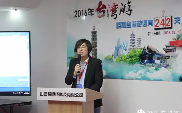 积分制管理