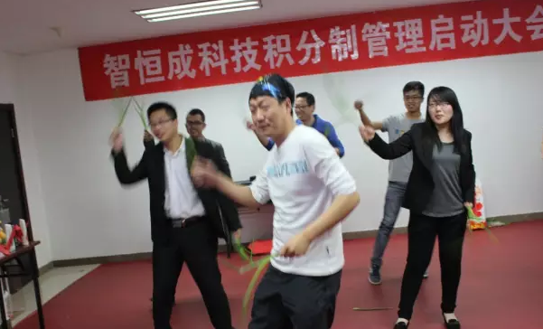 积分制管理