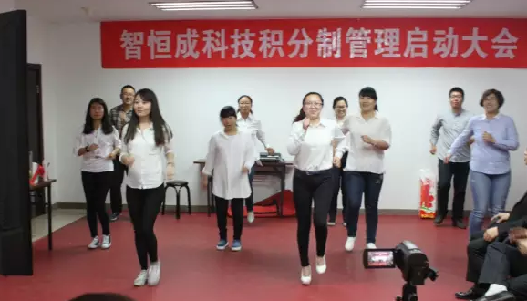 积分制管理