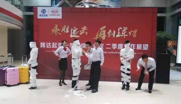 积分制管理