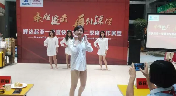 积分制管理
