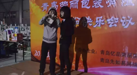 积分制管理