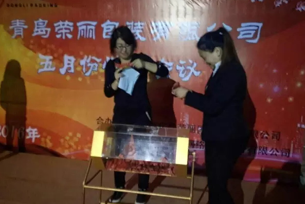 积分制管理