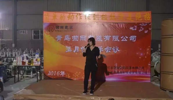  积分制管理