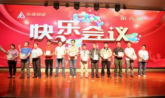 积分制管理