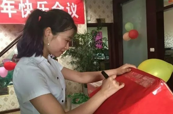 积分制管理