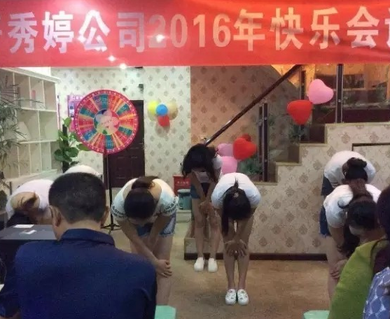 积分制管理