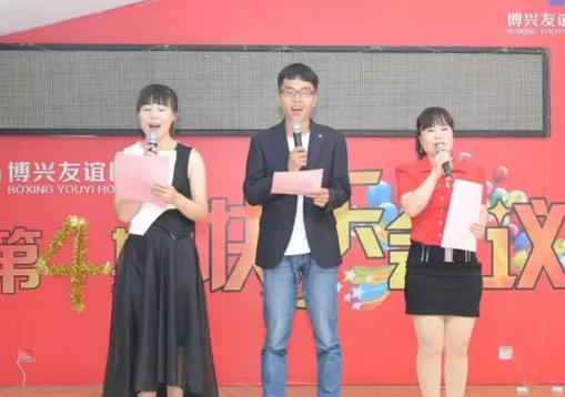 积分制管理