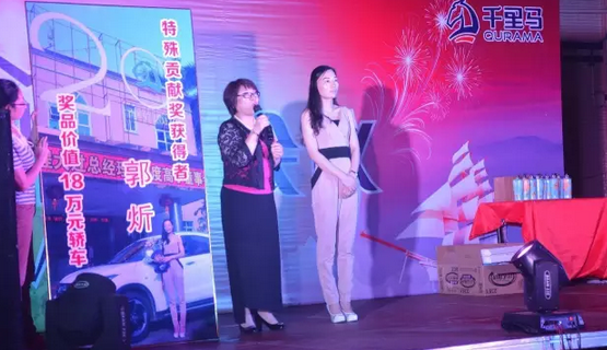 积分制管理