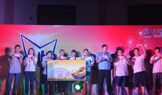 积分制管理