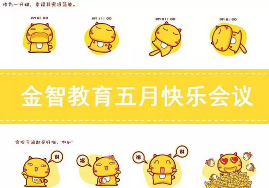 积分制管理