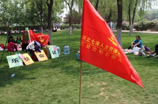 积分制管理
