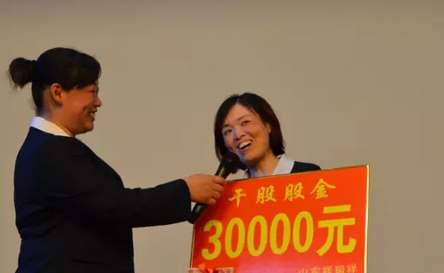 积分制管理